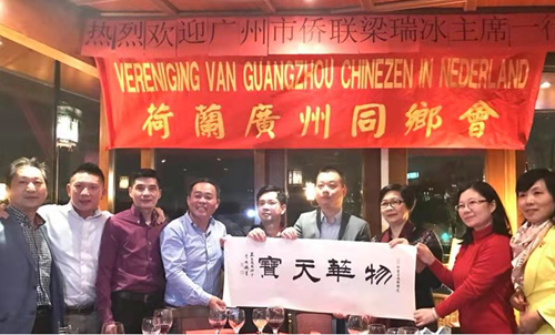 廣州市僑聯(lián)主席梁瑞冰向荷蘭廣州同鄉(xiāng)會(huì)執(zhí)行會(huì)長(zhǎng)黃澤榮贈(zèng)送紀(jì)念品