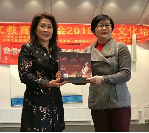 廣州市僑聯(lián)主席梁瑞冰向丹中文化交流協(xié)會(huì)會(huì)長(zhǎng)李麗華贈(zèng)送紀(jì)念品