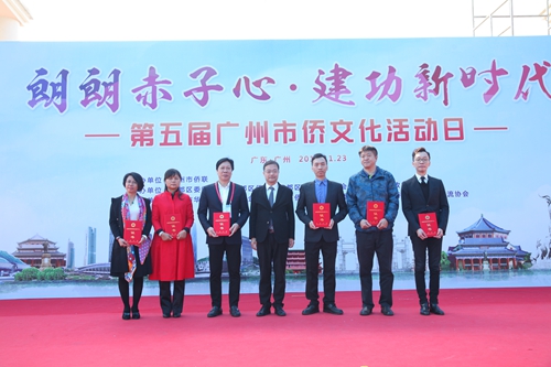 齊全勝副主席為獲得“全國歸僑僑眷先進個人”的代表頒發(fā)獎狀