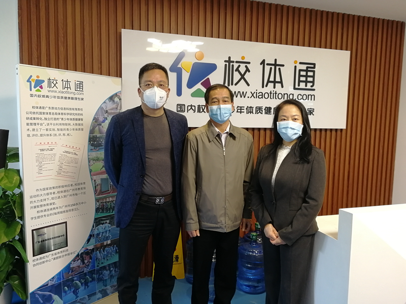 微信圖片_20200226110518.jpg