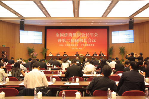 全國僑商組織會(huì)長年會(huì)暨第二屆秘書長會(huì)議現(xiàn)場。張平和 攝