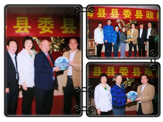 左圖：李志副縣長（右）朱曉云主席（左二）、代表縣委縣政府向澳洲紐省客屬會會長朱淦福先生贈送紀念品。右上圖：李志副縣長接受印尼巴里客家親會主席李美琴贈禮。左起朱曉云主席、謝晉德先生伉儷、李美琴主席、李志副縣長、李景榮先生、梁福泉先生。右下圖：李志副縣長、朱曉云主席向南非洲客聯(lián)副會長、秘書長李杰發(fā)先生贈送紀念品。