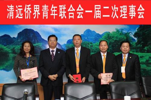 清遠市僑聯(lián)黨組書記、主席張秋生（右二），清遠市僑聯(lián)副主席、市僑界青年聯(lián)合會會長黃榮孟（左一）為新增補副會長頒發(fā)證書。