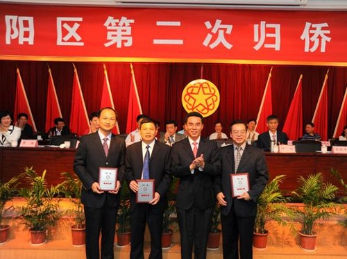 惠陽區(qū)委書記陳華貴給區(qū)僑聯(lián)二屆委員會榮譽(yù)主席頒發(fā)聘書。