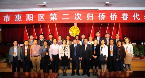惠陽區(qū)領(lǐng)導(dǎo)與選舉產(chǎn)生的新一屆區(qū)僑聯(lián)委員會全體委員合影。
