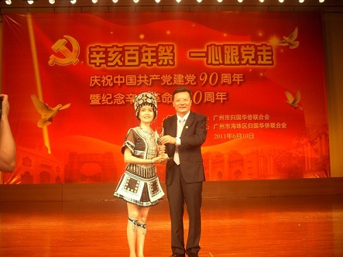 李瑜主席向獲得一等獎(jiǎng)單位頒獎(jiǎng)