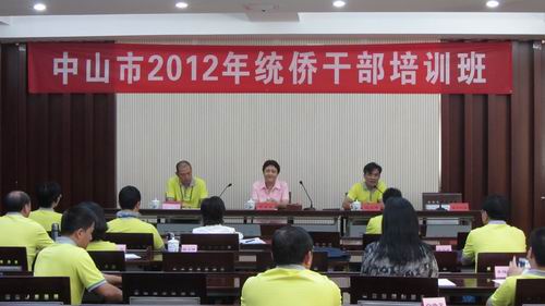 中央社會(huì)主義學(xué)院副院長(zhǎng)黃易宇出席結(jié)業(yè)典禮并親自給學(xué)員授課、頎發(fā)結(jié)業(yè)證書(shū)。