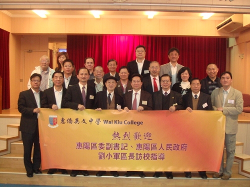 區(qū)政府訪問團與香港惠陽商會成員合影