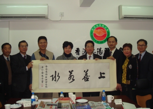 區(qū)政府訪問團與香港惠陽聯(lián)誼會成員合影