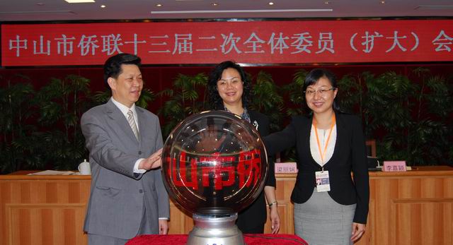 梁麗嫻、李嘉穎、余志勇啟動中山僑聯(lián)網(wǎng)站改版開通儀式。