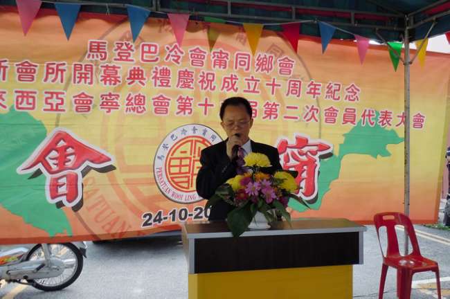 肇慶市廣寧縣僑聯(lián)主席江紀(jì)華在大會上致詞