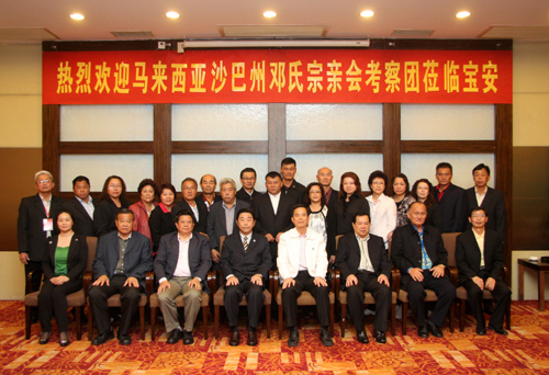 馬來西亞沙巴州鄧氏宗親會(huì)考察團(tuán)與寶安區(qū)有關(guān)領(lǐng)導(dǎo)合影。李恩 攝