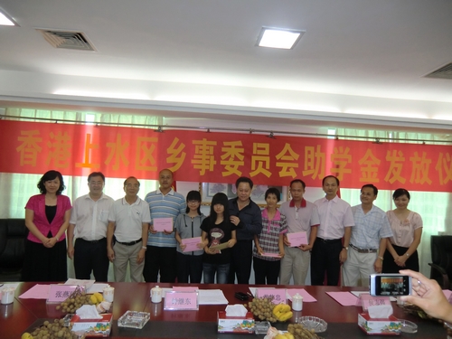 向貧困大學(xué)生發(fā)放助學(xué)金。