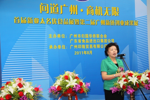中國僑聯(lián)副主席、廣東省僑聯(lián)主席王榮寶講話。
