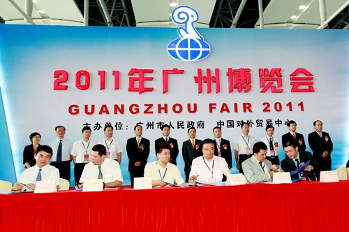 簽約儀式，后排左一：廣州市僑聯(lián)副主席梁瑞冰，前排右一省食出公司副總經(jīng)理杜緒，前排右二PT PONDAN PANGAN MAKMUR INDONESIA（印尼）總經(jīng)理RICKY WIDJAJA。