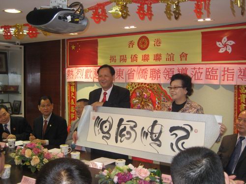 省僑聯(lián)主席王榮寶與香港揭陽(yáng)僑聯(lián)聯(lián)誼會(huì)主席邱長(zhǎng)喜互贈(zèng)紀(jì)念品。