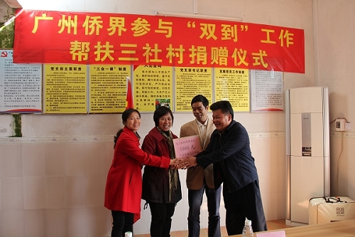 黃曼玲副主席、李凌云同志代表荔灣區(qū)僑聯(lián)向三社村捐款5000元。
