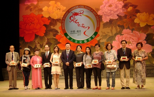 廣東省僑聯(lián)副主席、廣州市僑聯(lián)主席李瑜（左六）給參加演出的海外僑胞、港澳同胞頒發(fā)紅棉獎(jiǎng)。
