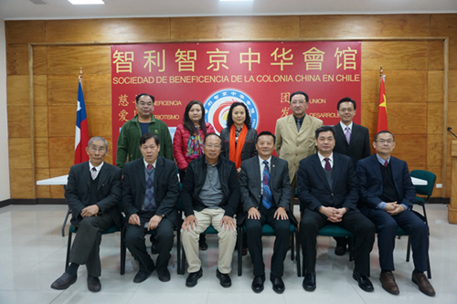 廣州市僑聯(lián)代表團拜會智利智京中華會館并參觀智京中文學校