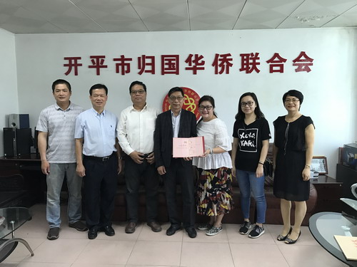 開平僑聯(lián)聘請吳榮旭先生為僑聯(lián)顧問。