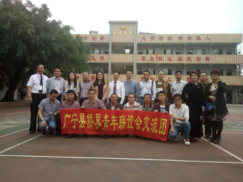 交流團參觀廣州春蕾小學(xué)后合影
