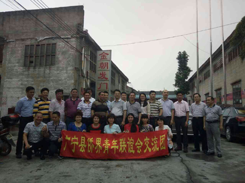 交流團在佛山參觀企業(yè)
