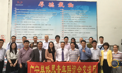 交流團在江門參觀常務(wù)副會長江澤火的企業(yè)