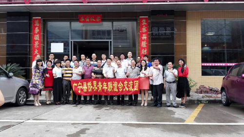 參觀常務(wù)副會長潘建華的東鵬陶瓷公司