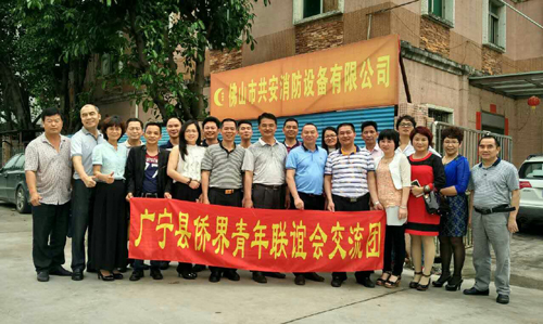 交流團參觀副會長謝其鋒的企業(yè)后合影