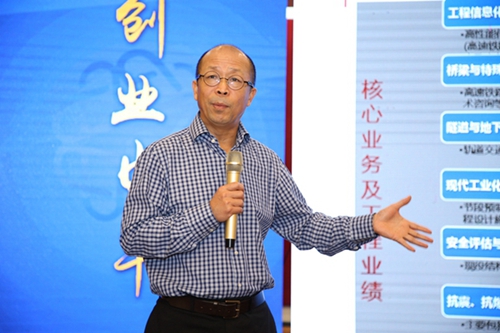 中國(guó)僑聯(lián)特聘專家、中國(guó)僑聯(lián)新僑創(chuàng)新創(chuàng)業(yè)聯(lián)盟理事、廣州新僑聯(lián)誼會(huì)執(zhí)行會(huì)長(zhǎng)孫峻嶺