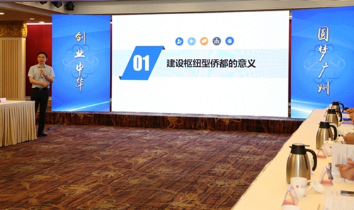廣州市社會(huì)科學(xué)院國(guó)際問題研究所所長(zhǎng)伍慶
