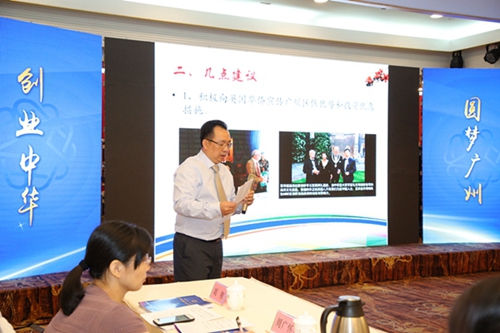 英國(guó)廣東工商科技協(xié)會(huì)理事長(zhǎng)、英國(guó)嶺南文商總會(huì)、英國(guó)廣州文化經(jīng)貿(mào)協(xié)會(huì)執(zhí)行會(huì)長(zhǎng)馮秉良