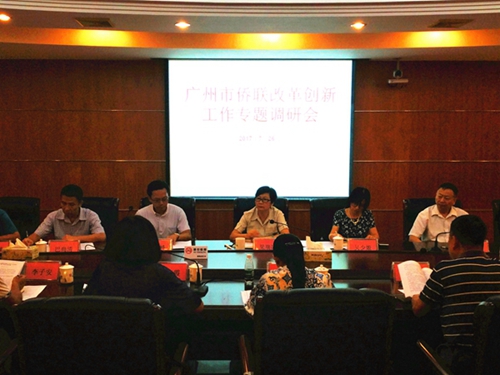 梁瑞冰主席講話