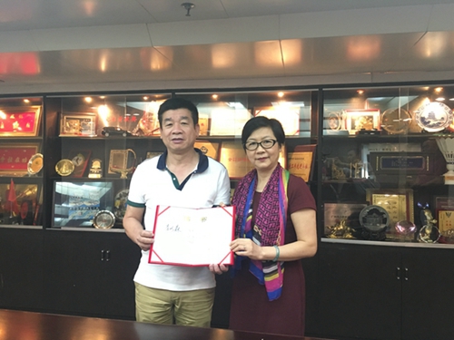 梁瑞冰主席向李以森會長頒發(fā)顧問聘書