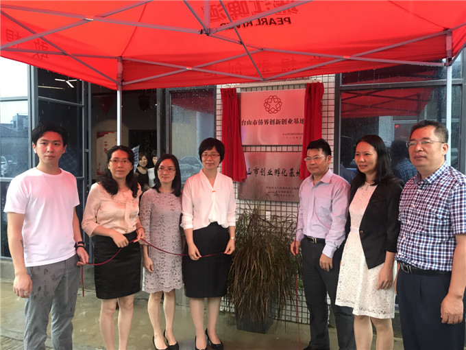 寰俊鍥劇墖_20190531161642.jpg