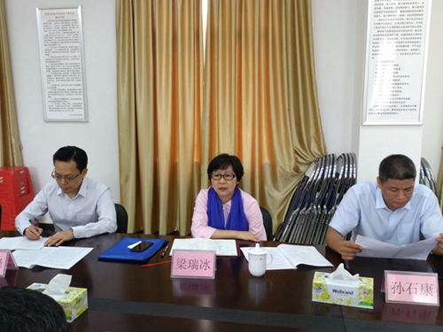 梁瑞冰主席講話
