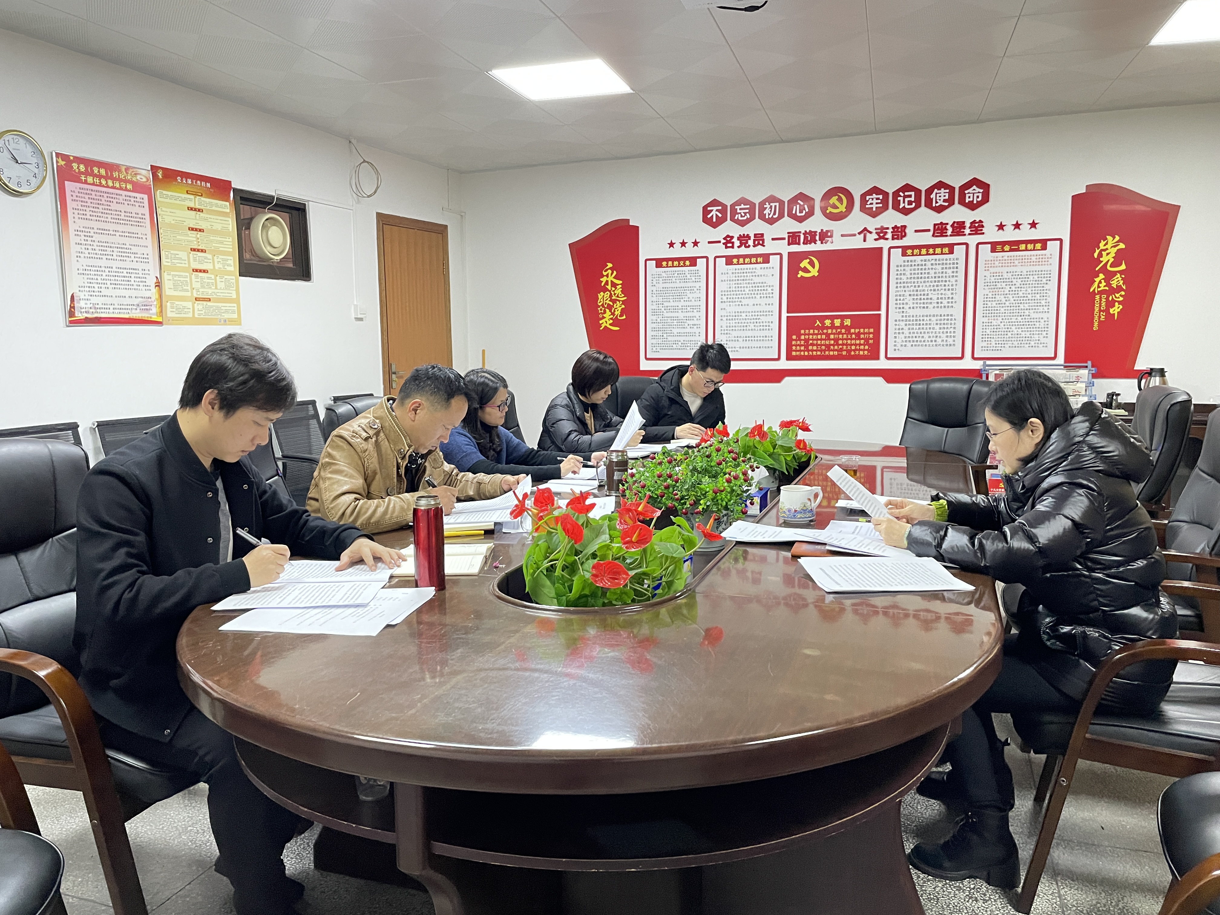 20220218第5次黨組會議.jpg