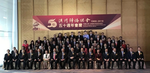 主禮嘉賓合影