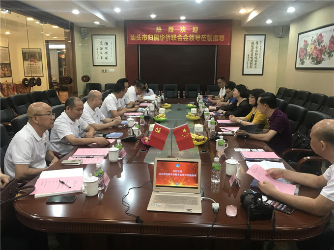 寰俊鍥劇墖_20190605154402.jpg