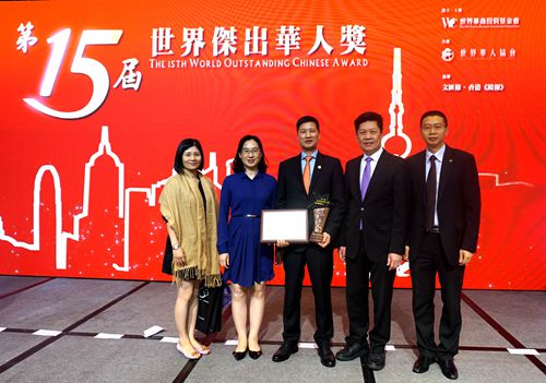 廣東省僑聯(lián)副主席、中山市僑聯(lián)主席余志勇（右二）、中山市僑聯(lián)副調研員鄭雪英（左二）等到頒獎現(xiàn)場祝賀并與阮建昆先生（中）合影留念。