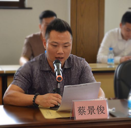 中山市海外歸國人員創(chuàng)業(yè)協(xié)會(huì)蔡景俊會(huì)長發(fā)言。