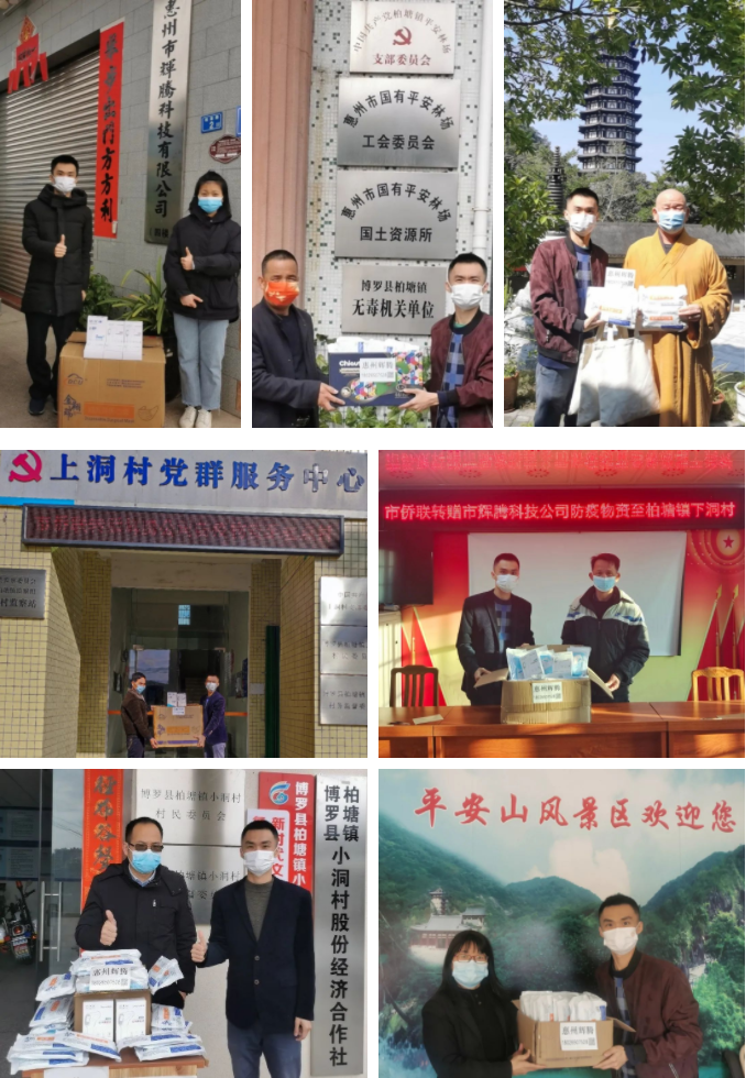 微信截圖_20220301091734.png