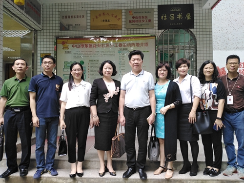 交流團(tuán)走訪(fǎng)中山潮人海外聯(lián)誼會(huì)。