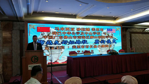 廣寧縣僑青會主席高長城致詞