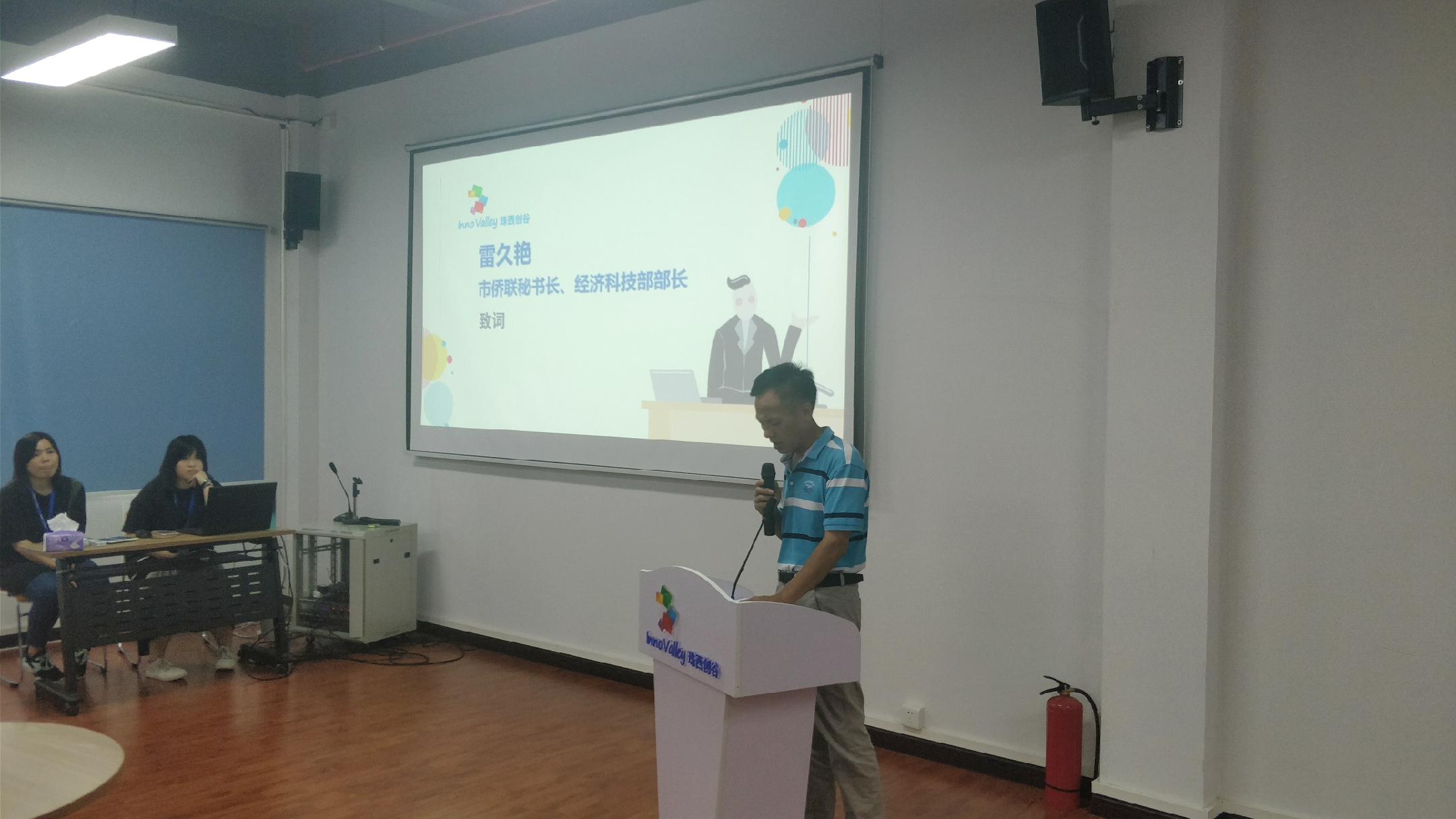 寰俊鍥劇墖_20190619161748.jpg