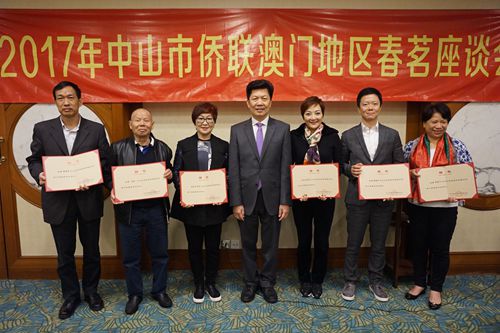 余志勇主席頒發(fā)顧問聘書。