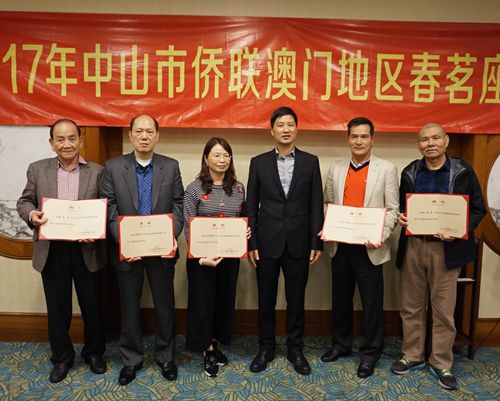 阮建昆副主席頒發(fā)顧問聘書。