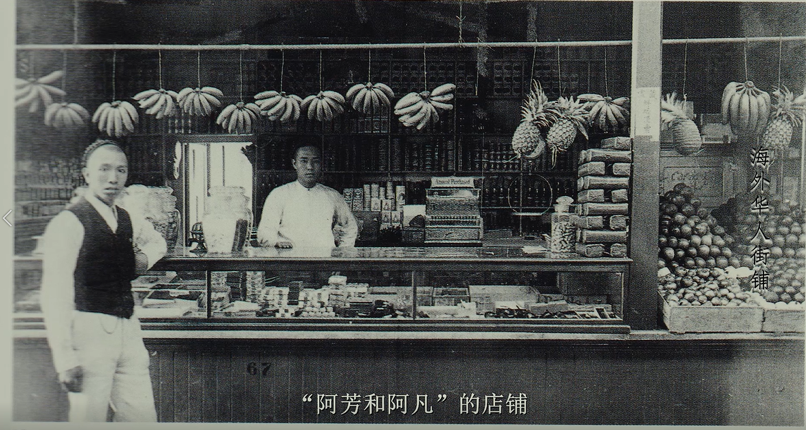視頻截圖  店鋪.png