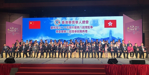 主禮嘉賓合影