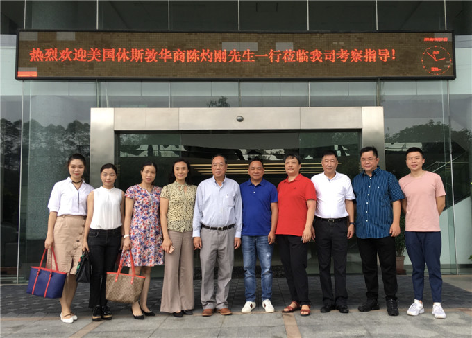 寰俊鍥劇墖_20190625172228.jpg